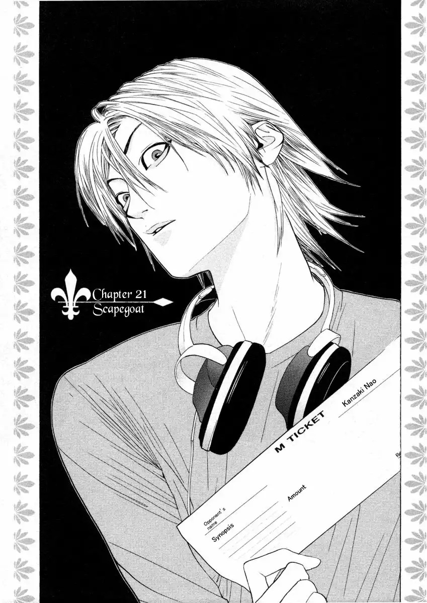 Liar Game Chapter 21 1